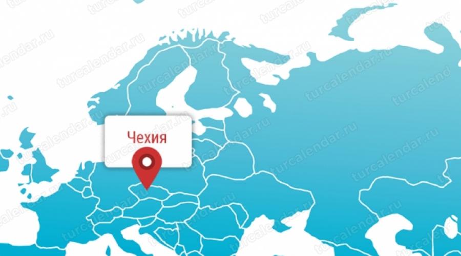 Интерактивная карта чехии. Подробная карта чехии на русском языке